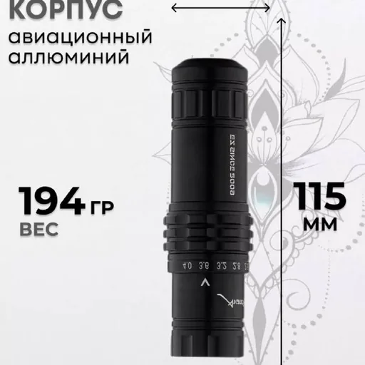 Тату машинка EZ Avant