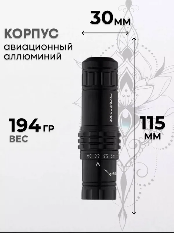 Тату машинка EZ Avant 1