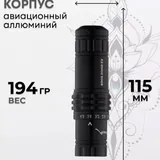 Тату машинка EZ Avant 1
