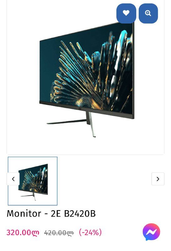 Монитор 2E B2420B 23.8 дюймов 4