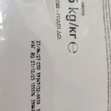 Корм для котов диабетиков Royal Canin diabetic 2
