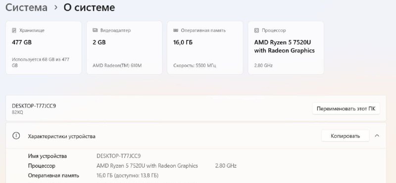 Ноутбук Lenovo IdeaPad Slim 3 82XQ00BHRK 2