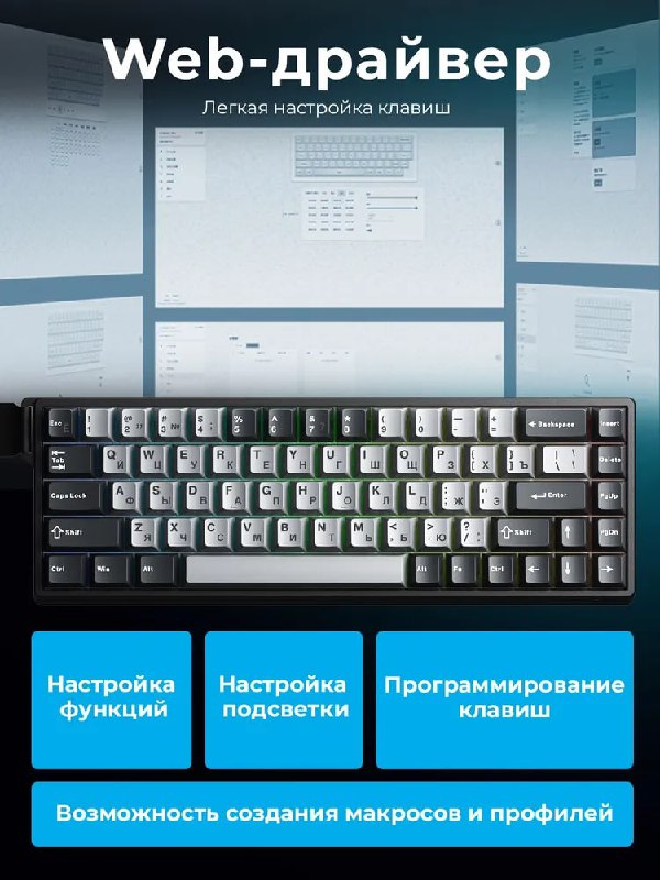 Магнитная игровая клавиатура Aula 3