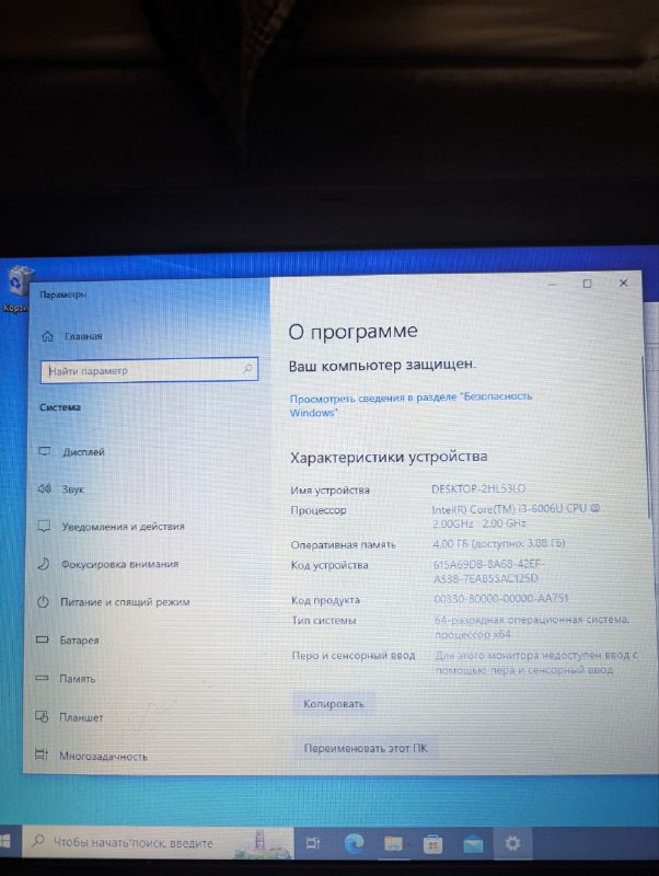 Ноутбук Acer TravelMate TMP259-MG 3