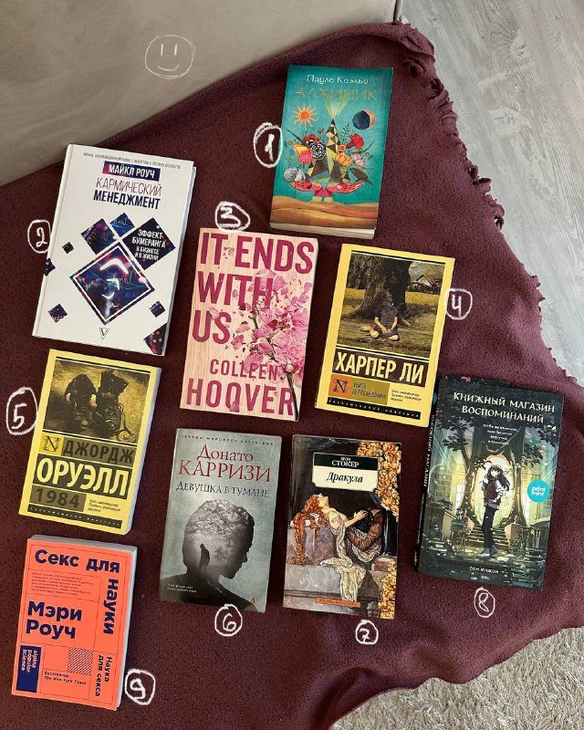 Книги Пауло Коэльо, Майкл Роуч, Colleen Hoover, Харпер Ли и др.