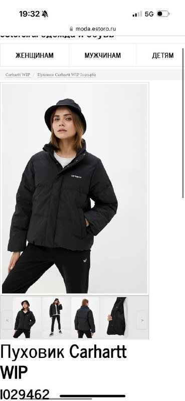 Куртка rip n dip, Пуховик carhartt 4