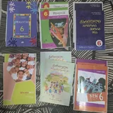 Учебники для 5-7 классов 1