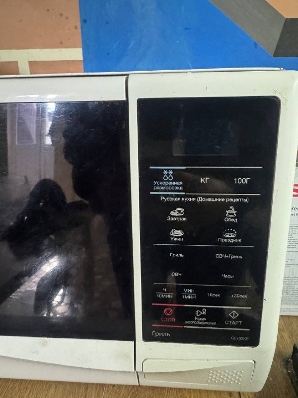 Микроволновка 2