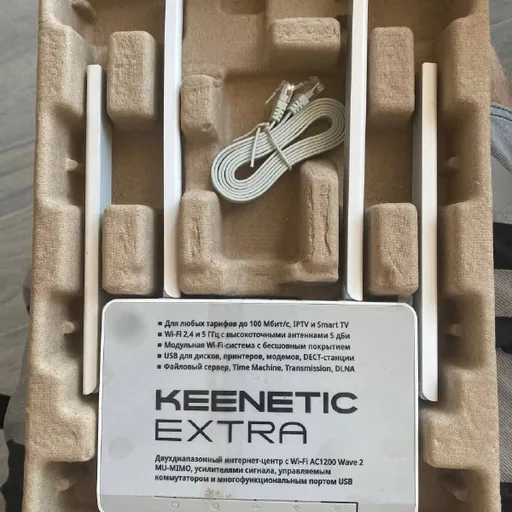 Keenetic Extra роутер