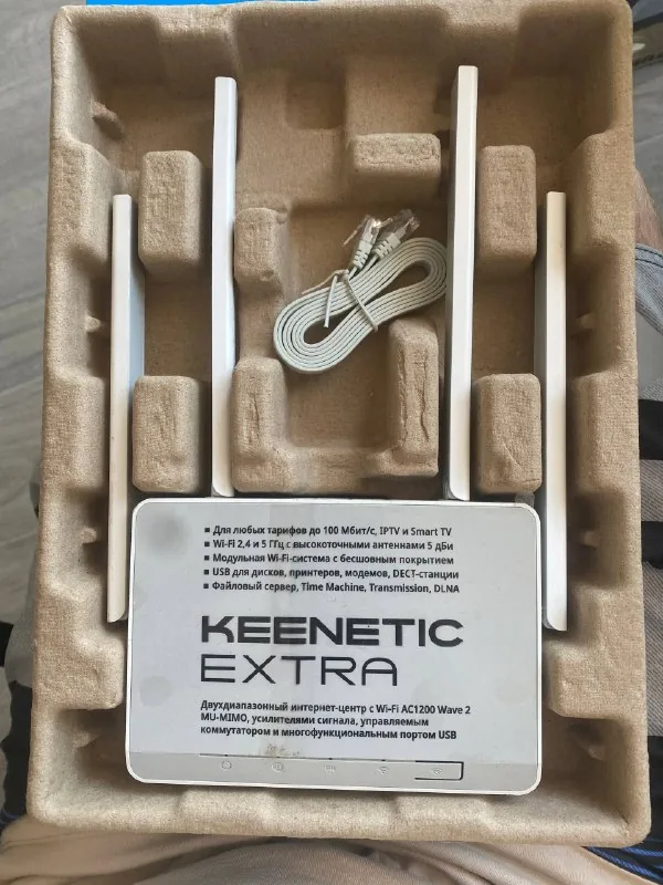 Keenetic Extra роутер 1
