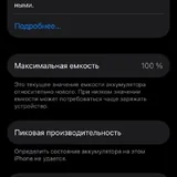 iPhone 14 Pro 3