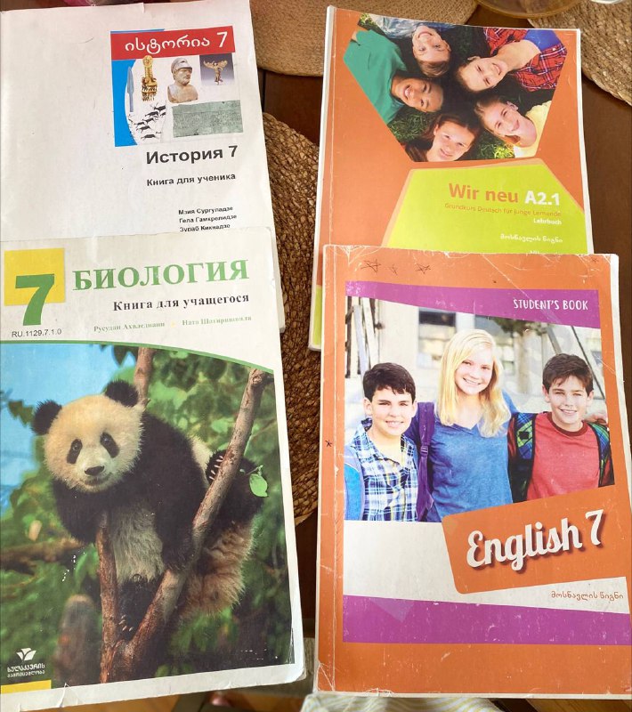Книги 7 класс