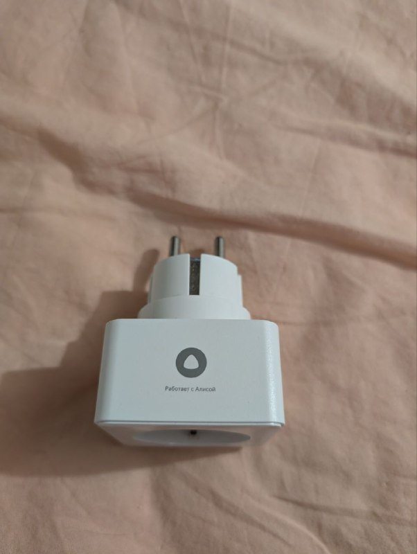 умная розетка от Яндекса 2