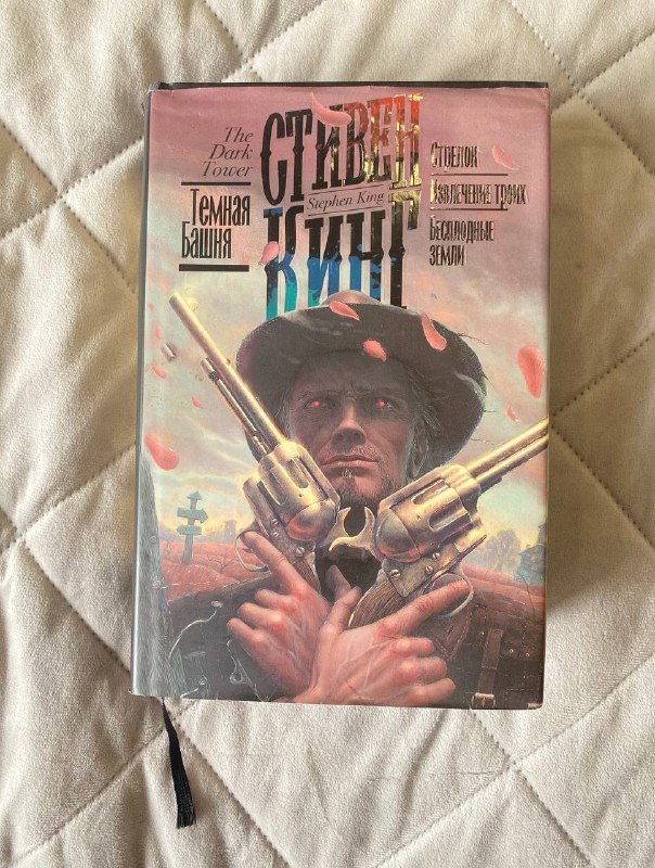 Книги, скейтборд 2