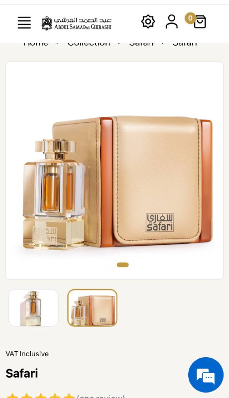 Масляные духи Safari Blend Abdul Samad Al Qurashi