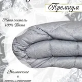 Одеяло утяжеленное 5кг 2
