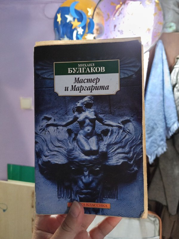 Чайники, книги, карты таро, мини открытки, наколенники 4