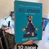 Книги 3