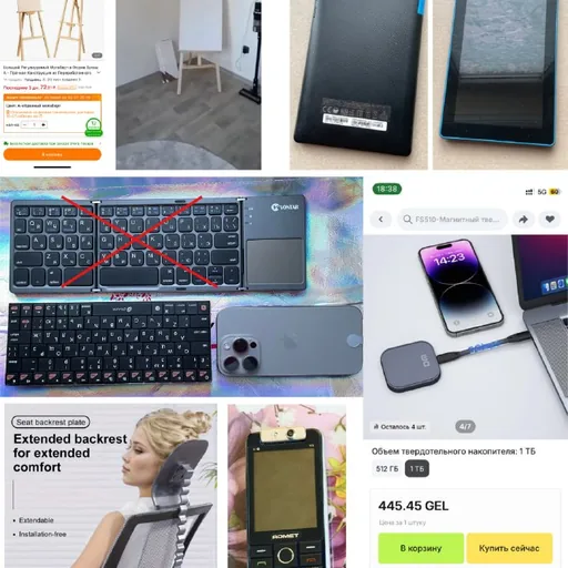 Мольберт, планшет Lenovo, кнопочный телефон, клавиатура, подголовник, зарядные устройства, тонометр, фон для проектора