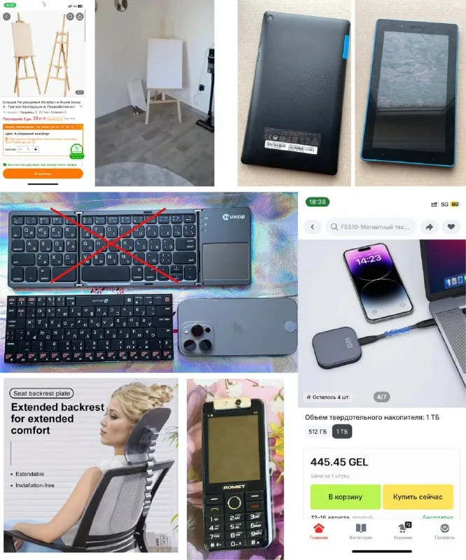 Мольберт, планшет Lenovo, кнопочный телефон, клавиатура, подголовник, зарядные устройства, тонометр, фон для проектора
