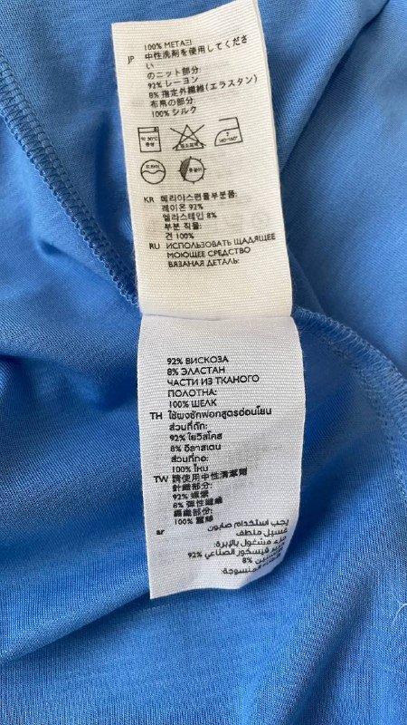 Платье COS, размер S, новое 8