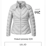Верхняя одежда и обувь 8
