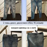 Женская обувь и одежда, коврик для йоги 3