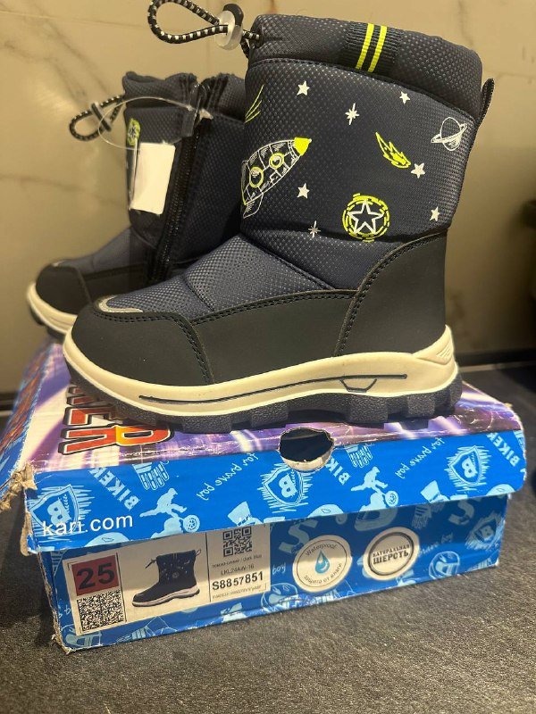 Детские дутики 25 размер