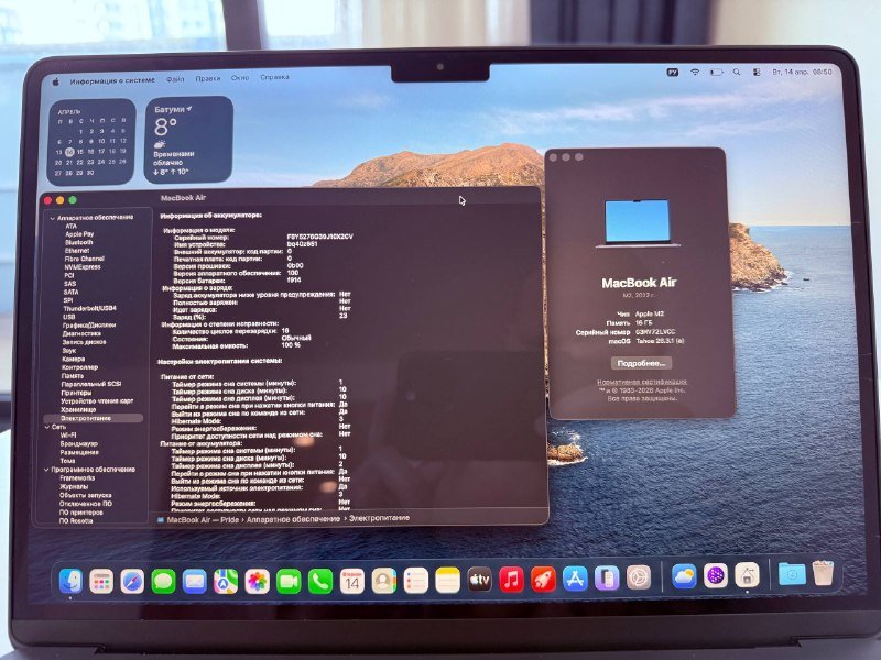 MacBook Air M2 13 16GB 256GB 3