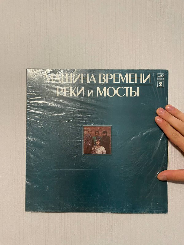 Пластинки виниловые музыкальные 3