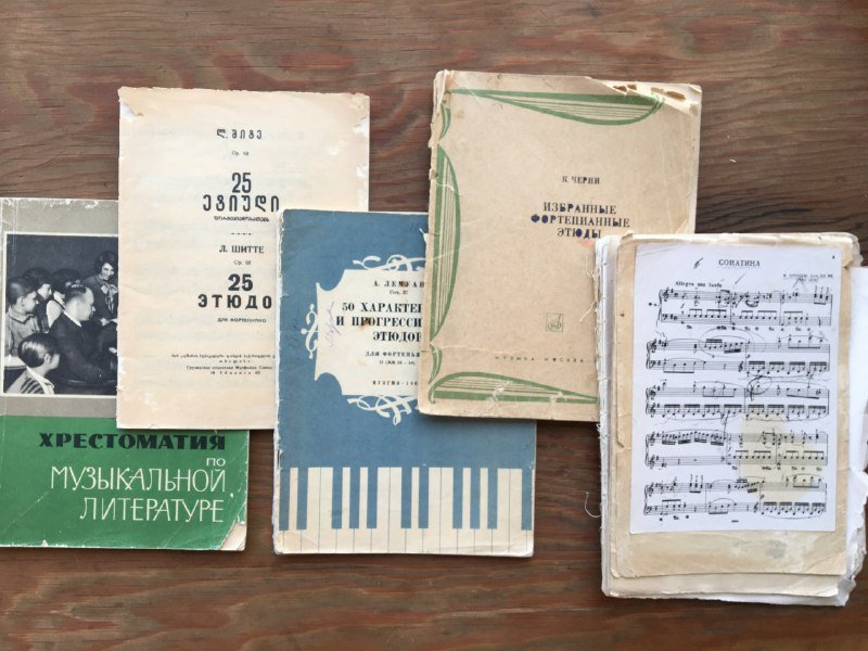 Книги по грузинскому, музыке, истории, медицине, технике, декору, литературе 2