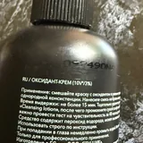Набор для окрашивания бровей 2