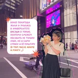 Репетитор по японскому и английскому языкам 2