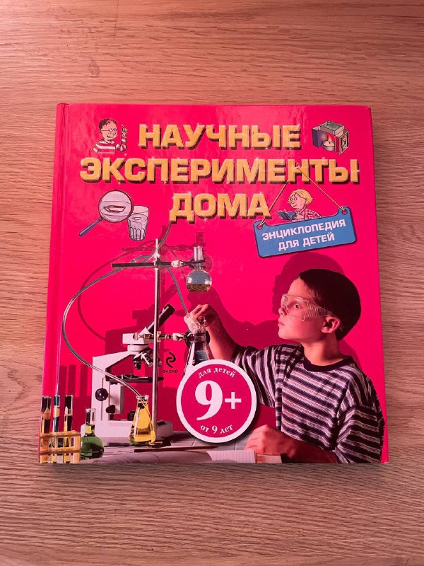 Манга Созданный в Бездне, книги для детей и подростков, литература 5