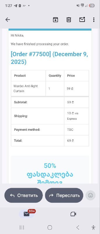 Экран для проектора Wanbo 100" 3