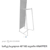 Зеркало 5