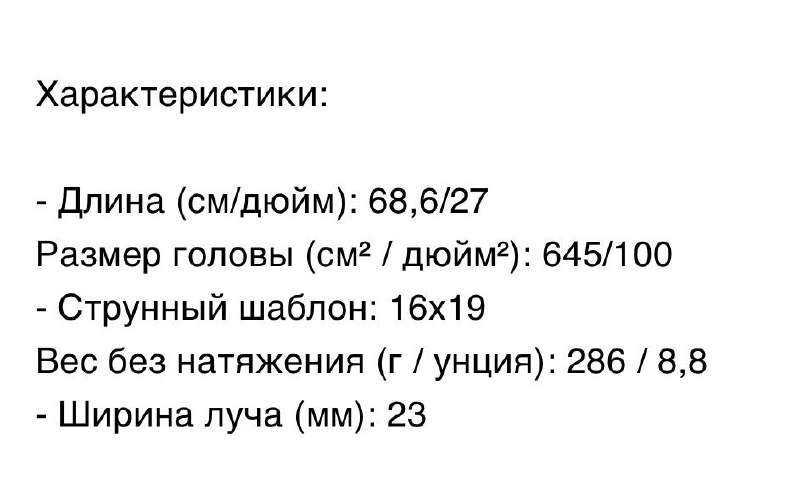 Ракетка Dunlop с мячами 4
