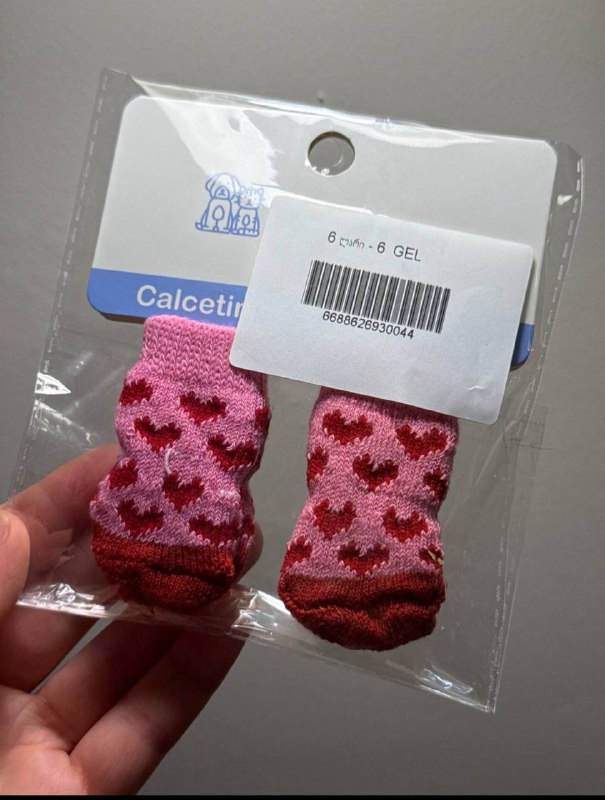 Поводок 3 метра, костюм для мини пород, носочки XS для котика или мини собаки 2