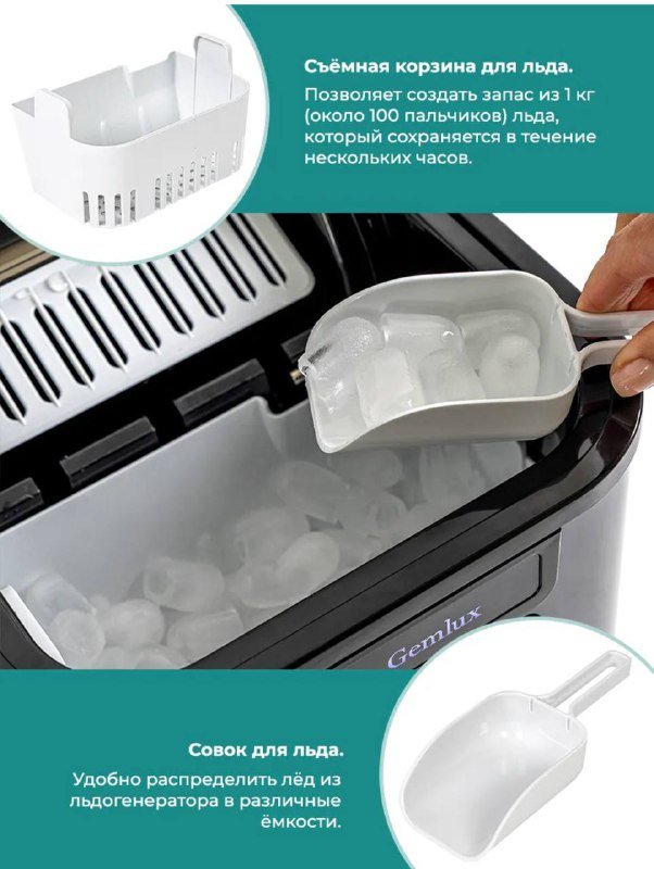 Льдогенератор из нержавеющей стали 4