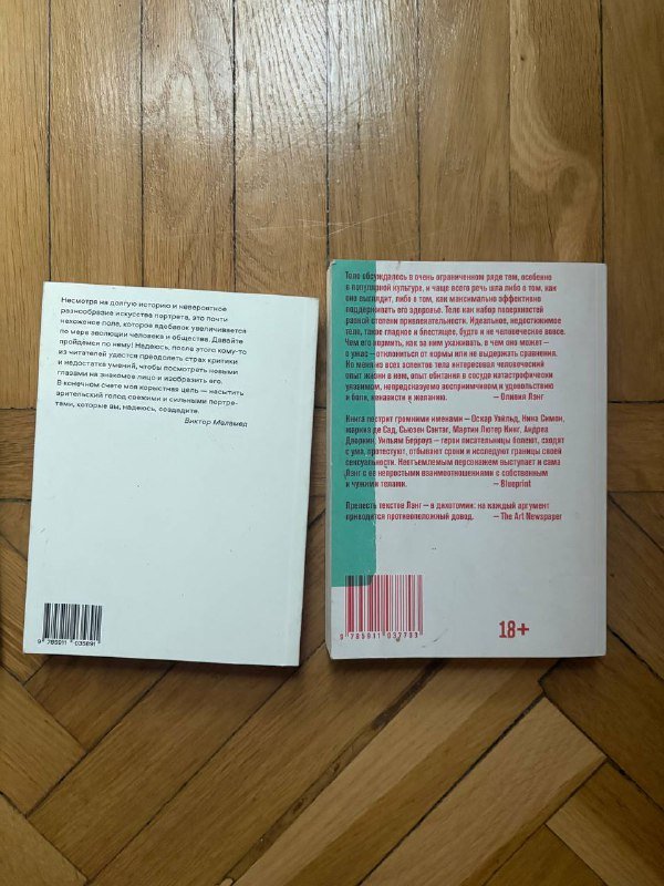 Книги Антон Чехов, Надя Пигорева, Виктор Меламед, Оливия Лэнг 4