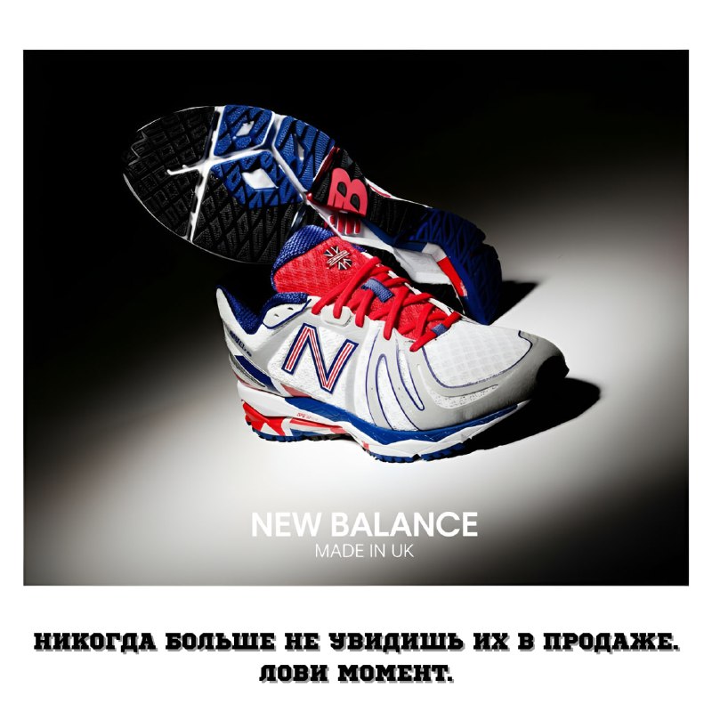 New Balance 890v2 British Miller Red White Blue кроссовки