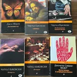 Книги 4