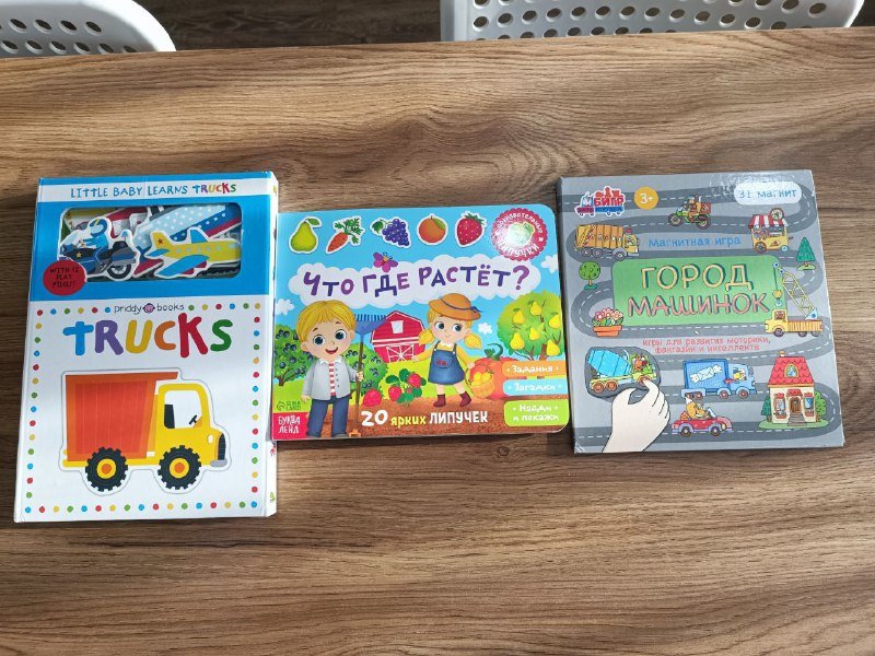 Книги детские и энциклопедии 7