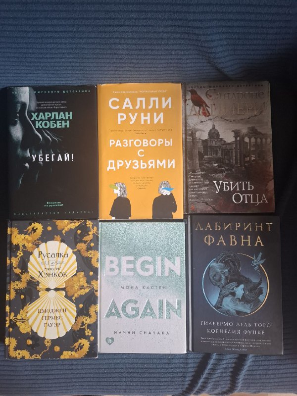 Книги