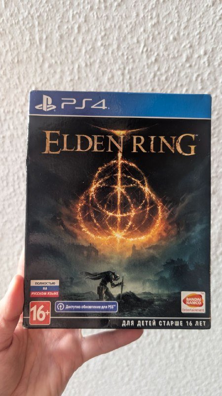 Игра Suspects, PurPur, Alias, PS4 Hogwarts legacy, Elden ring