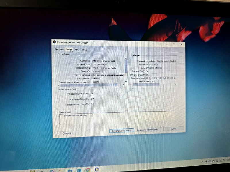 Hp pavilion 17 i5 6gb ram зарядка 3