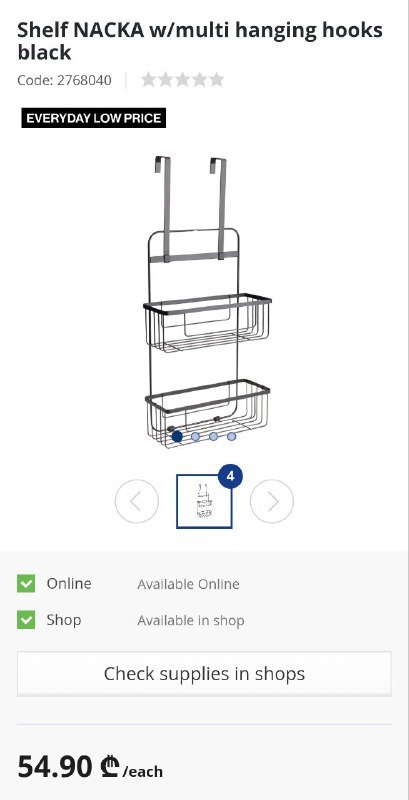 Маленькая корзинка для хранения в ванной 5