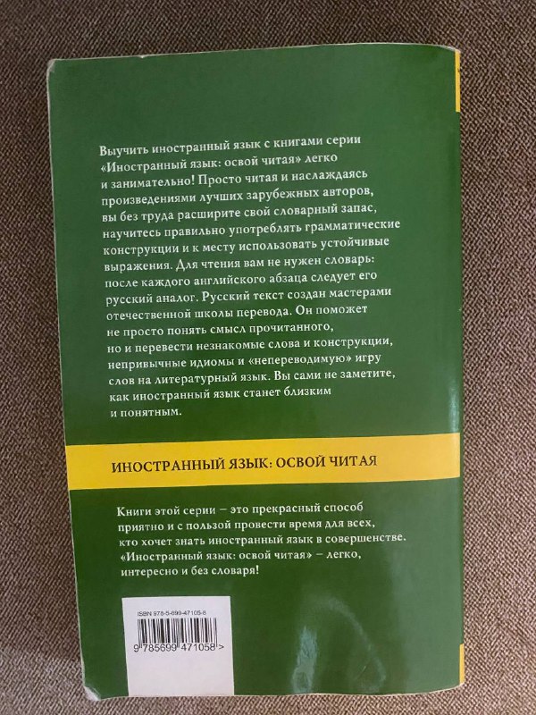 Учебные пособия и книги для чтения на английском 2