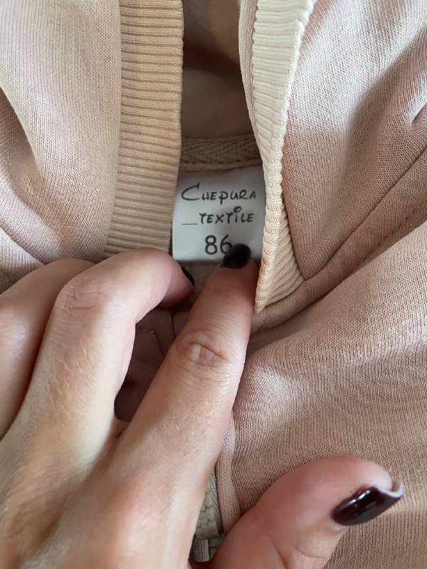 Комбинезон на флисе детский бежевый 86 размер 3