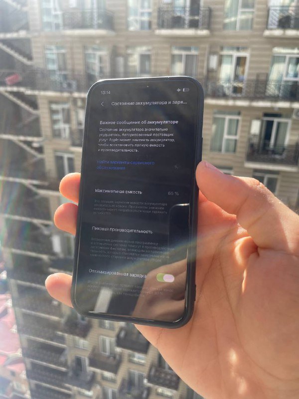 iPhone 11 Pro 64GB White 3